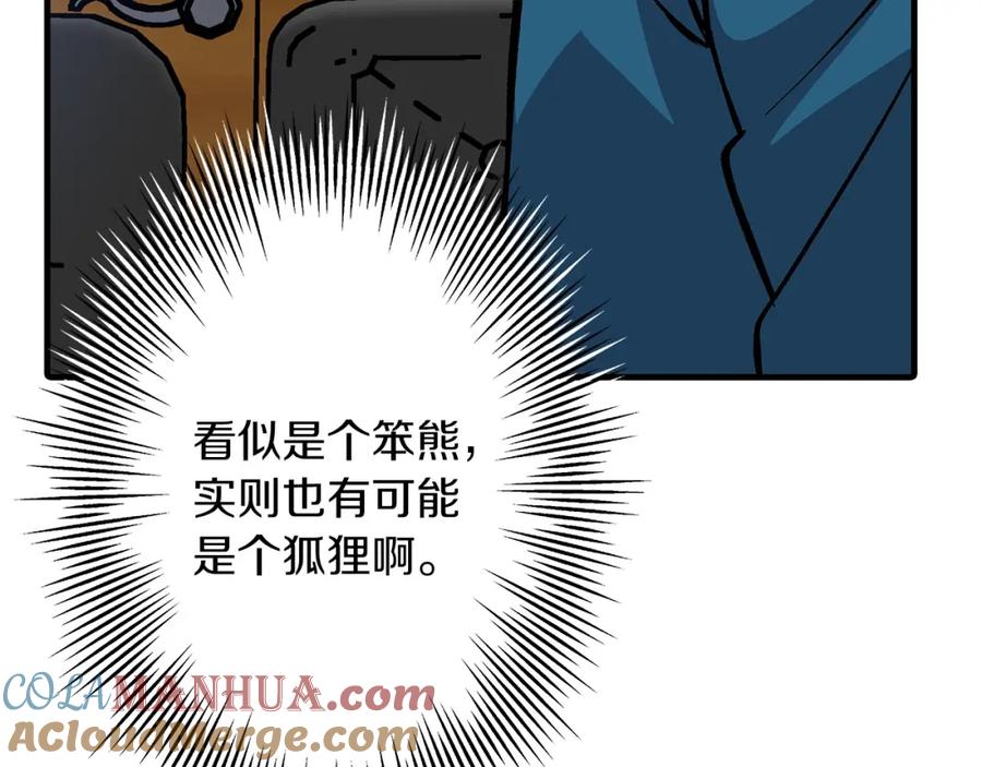 第209页