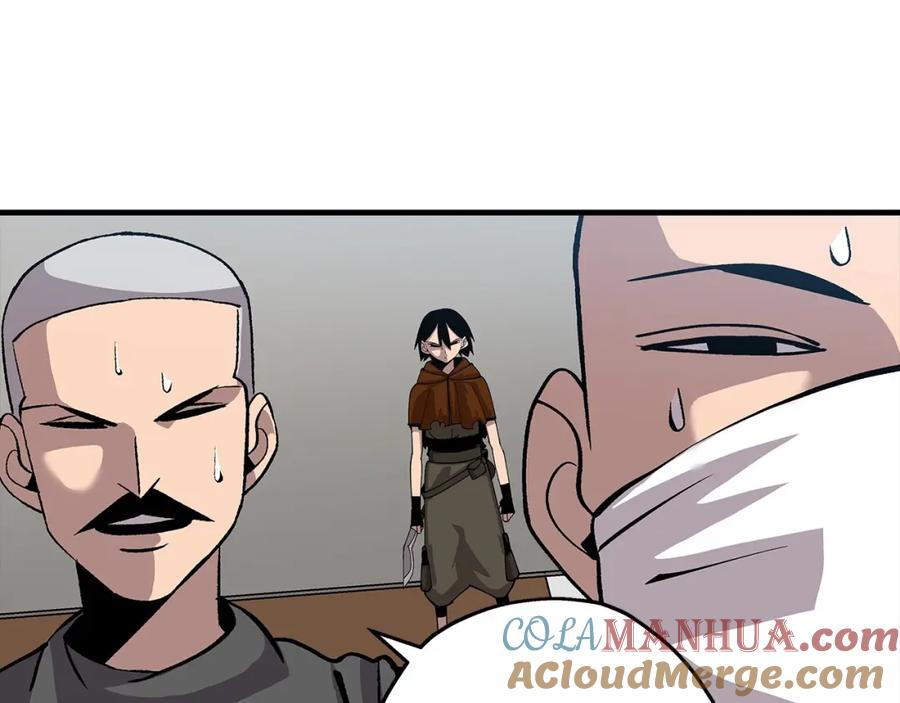 第197页