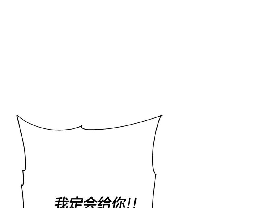 第211页