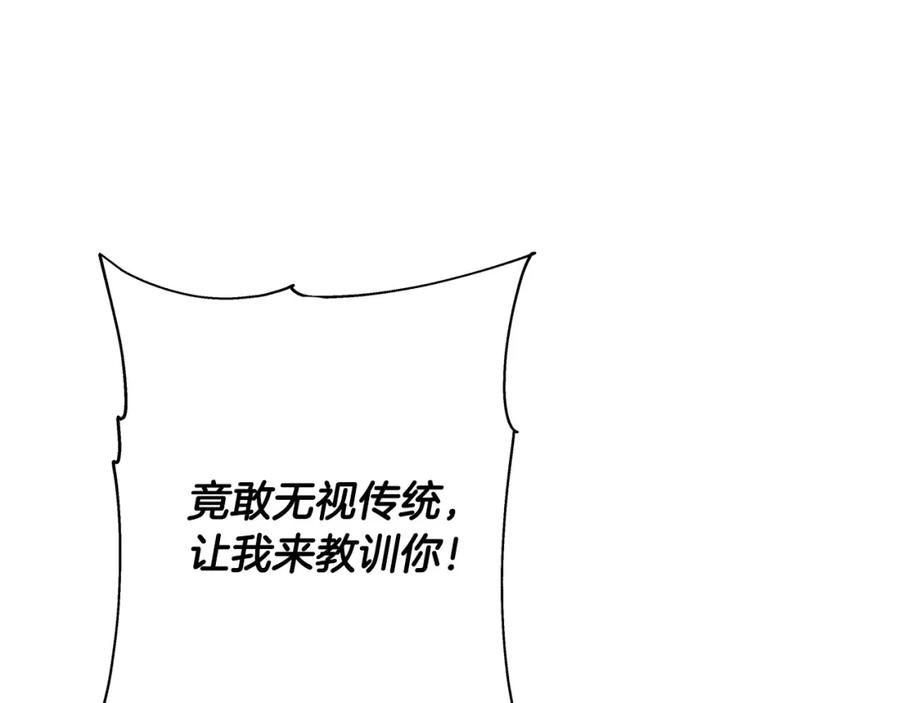 第196页