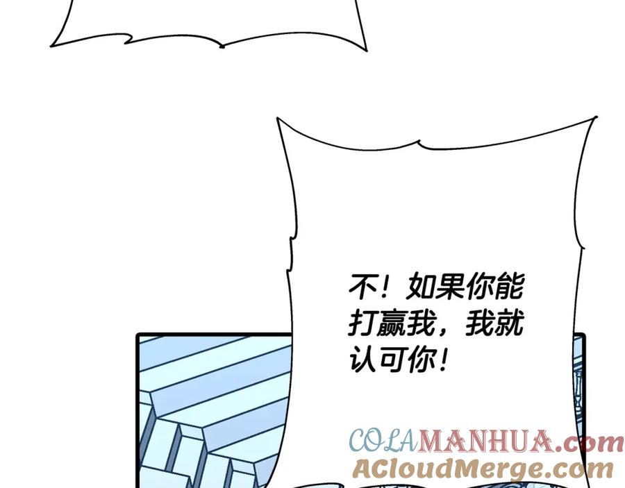 第197页