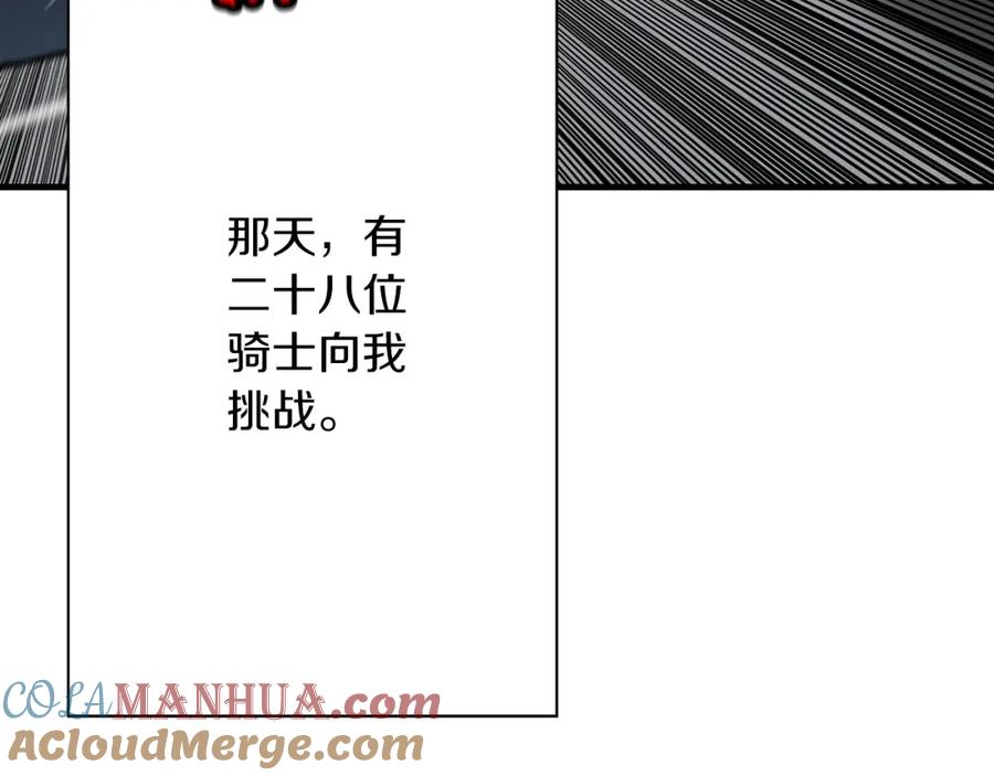 第205页