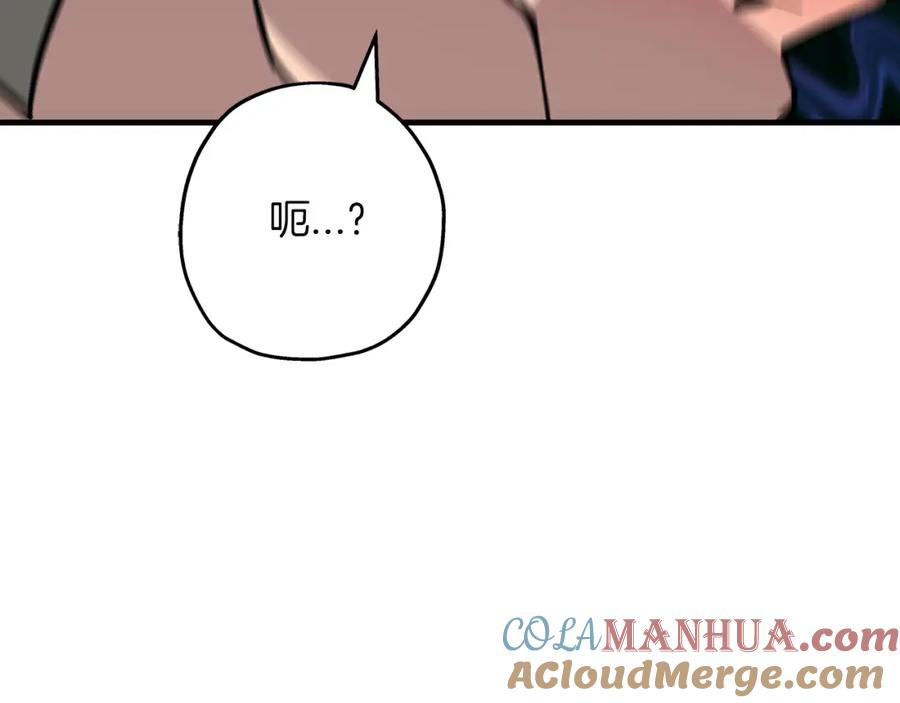 第197页