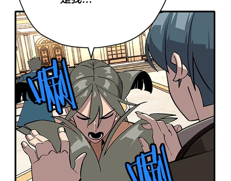 第208页