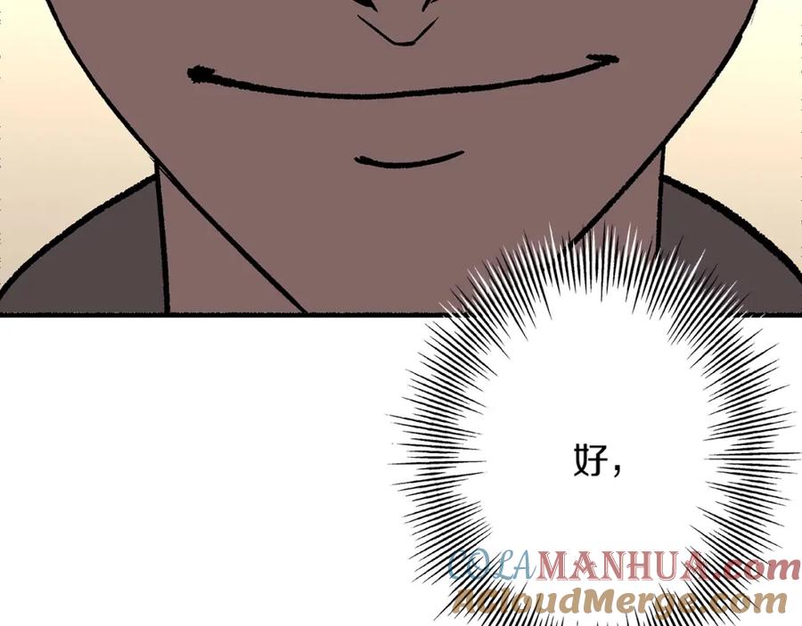 第197页