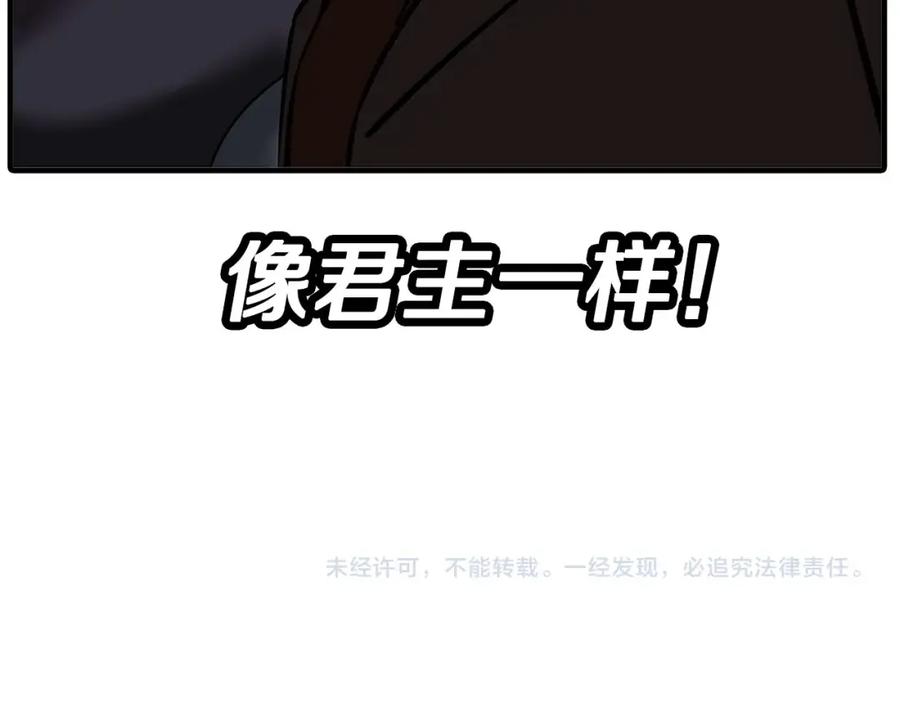 第240页