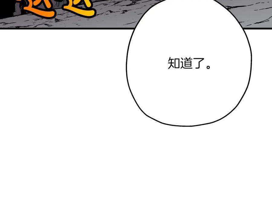 第208页