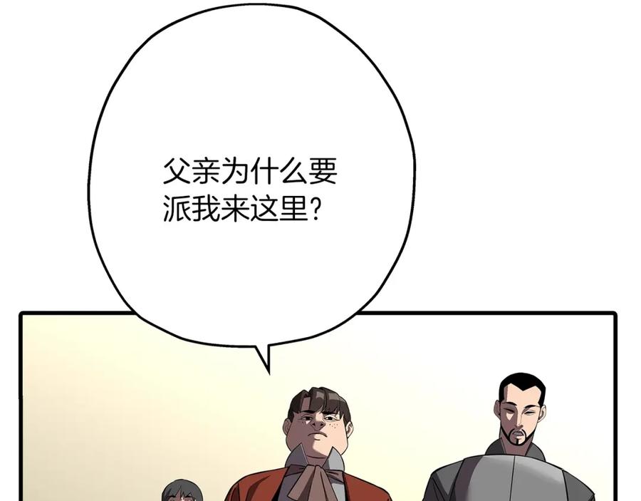 第191页