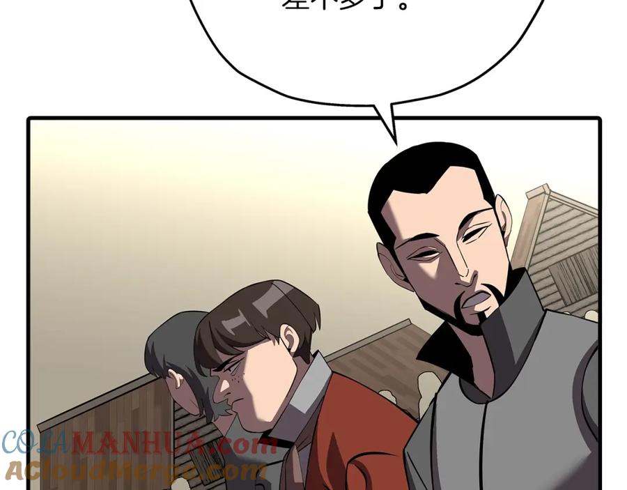 第197页