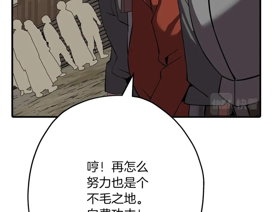 第198页