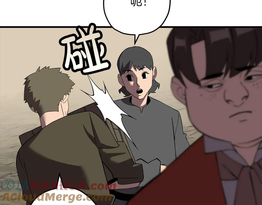 第201页