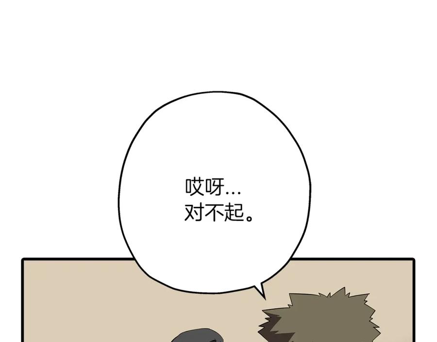第203页