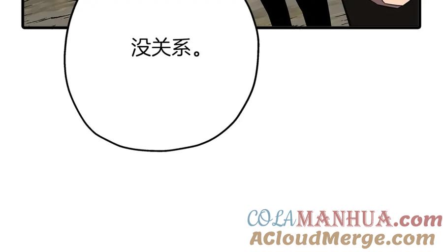 第205页