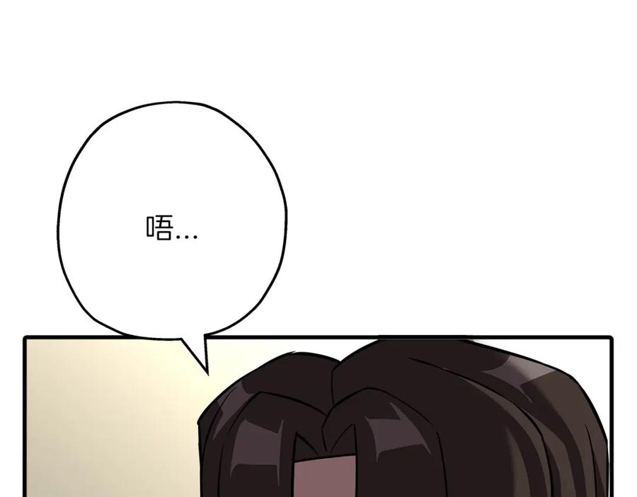第206页
