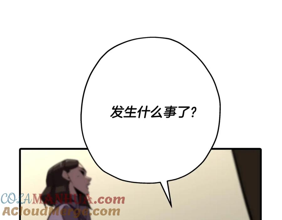 第237页