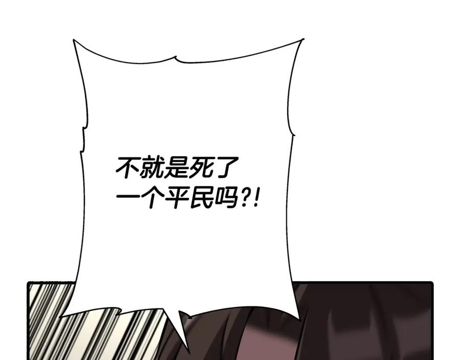 第230页
