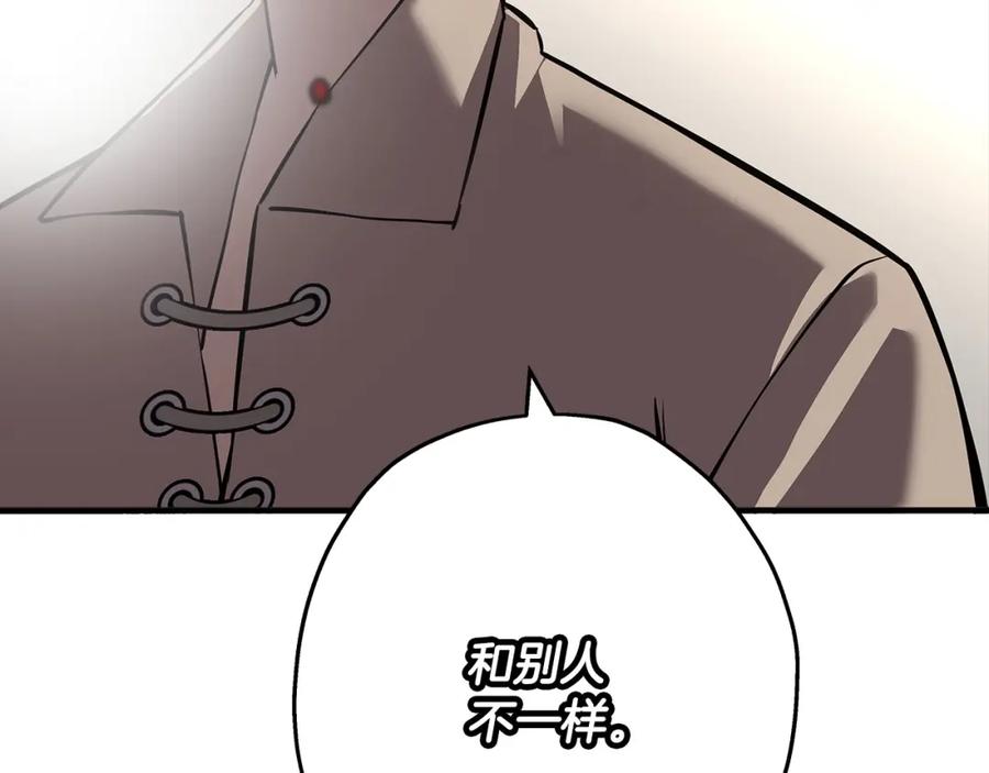 第239页
