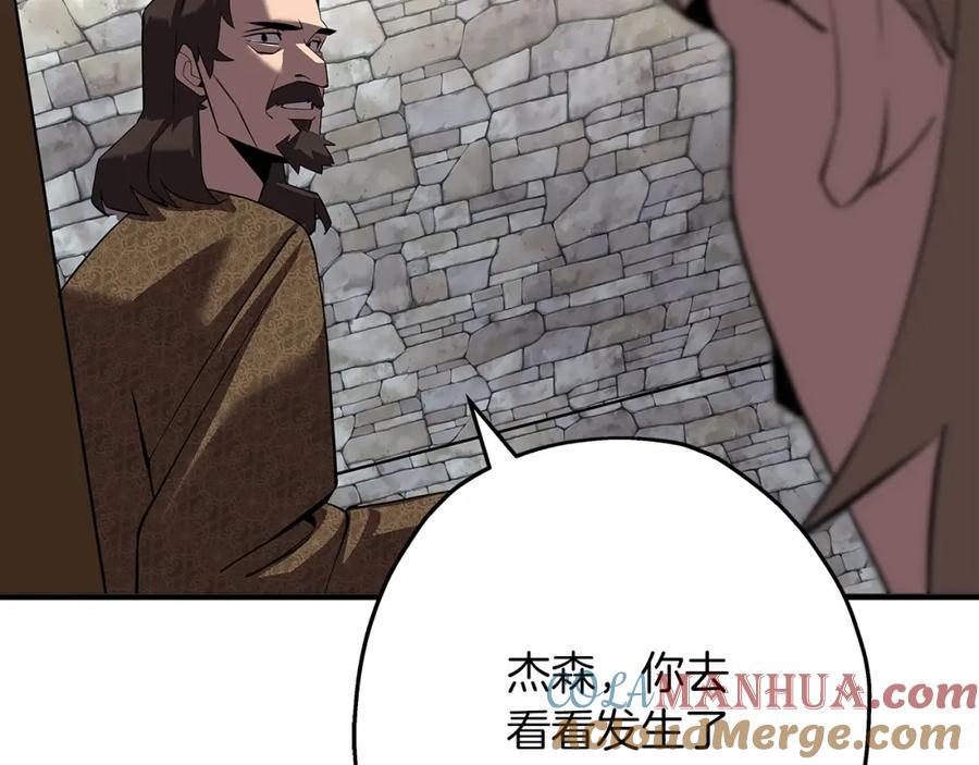 第197页