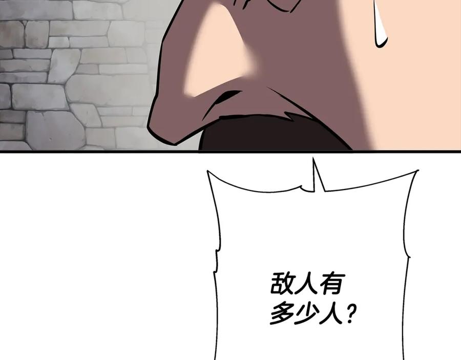 第210页