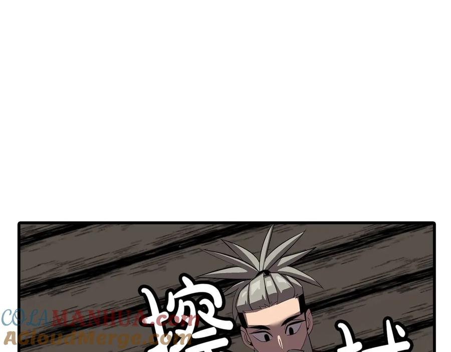 第197页