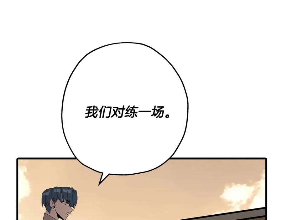 第202页