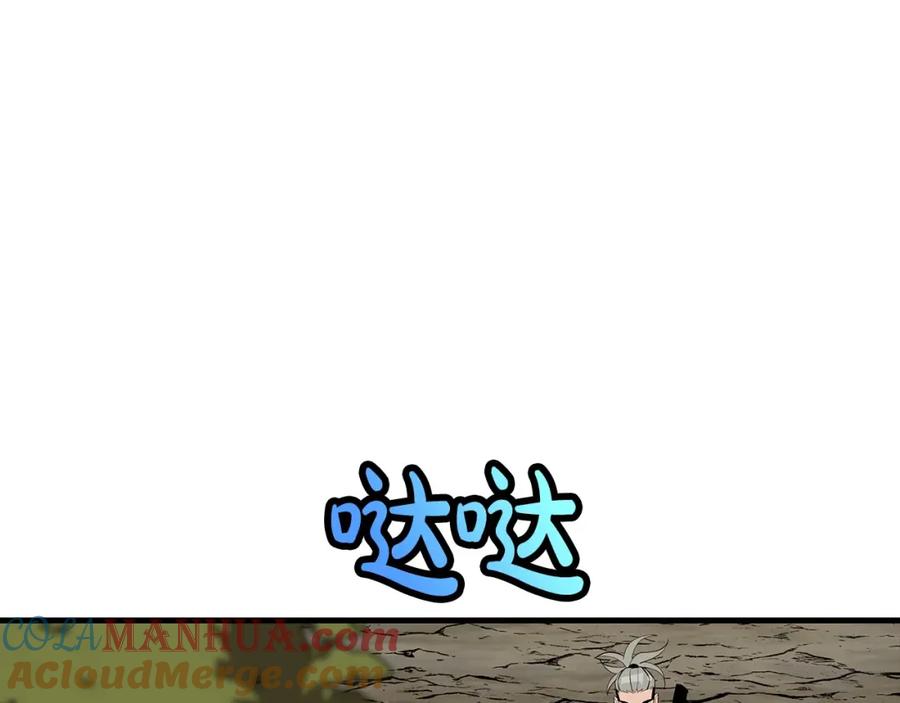 第205页