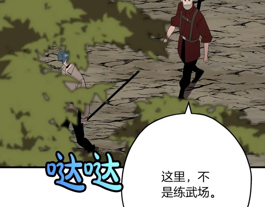 第206页