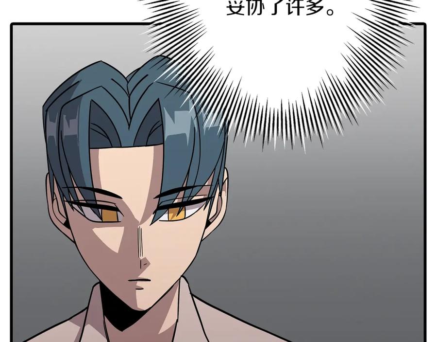 第191页
