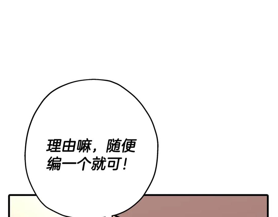 第202页