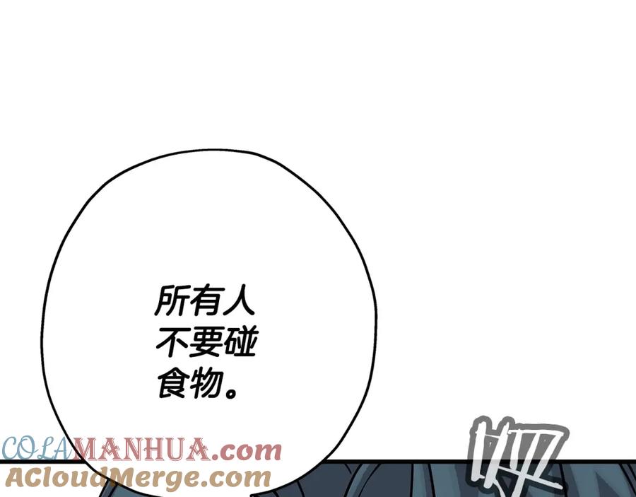 第197页