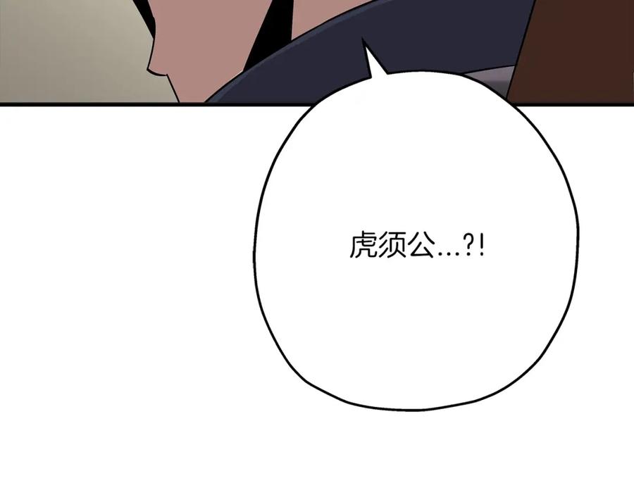 第191页