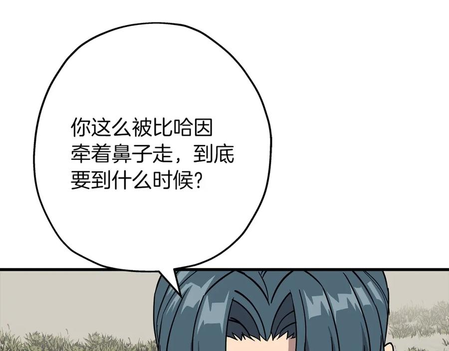 第196页