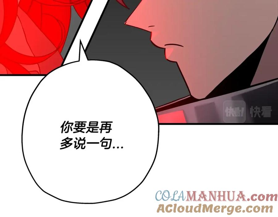 第205页