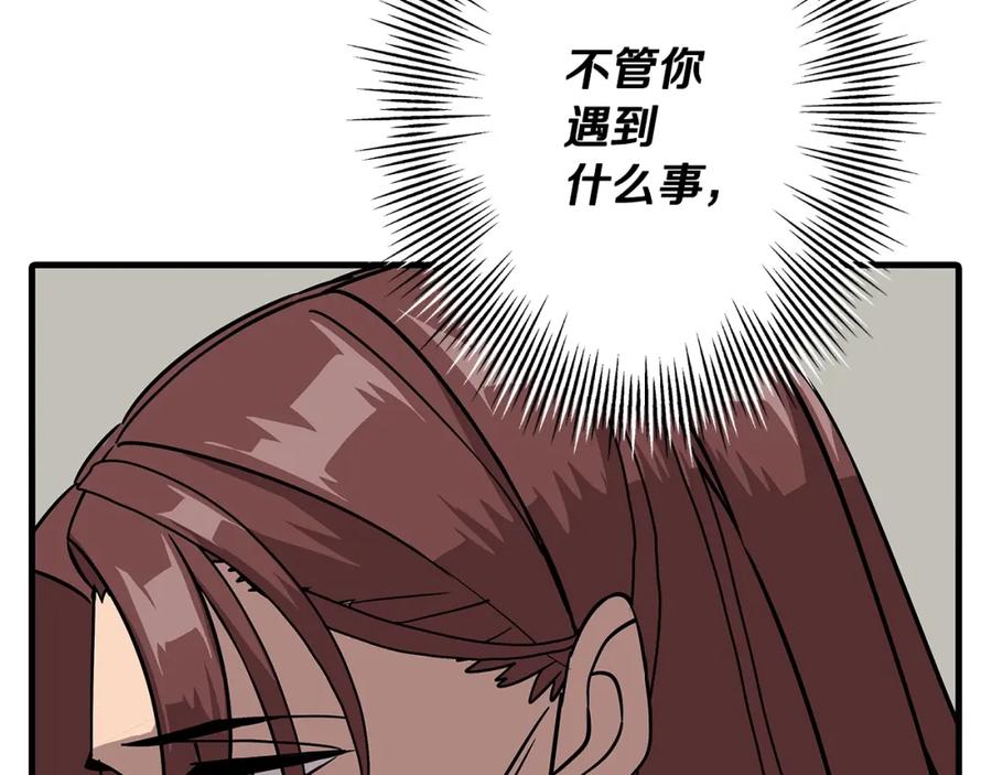 第232页