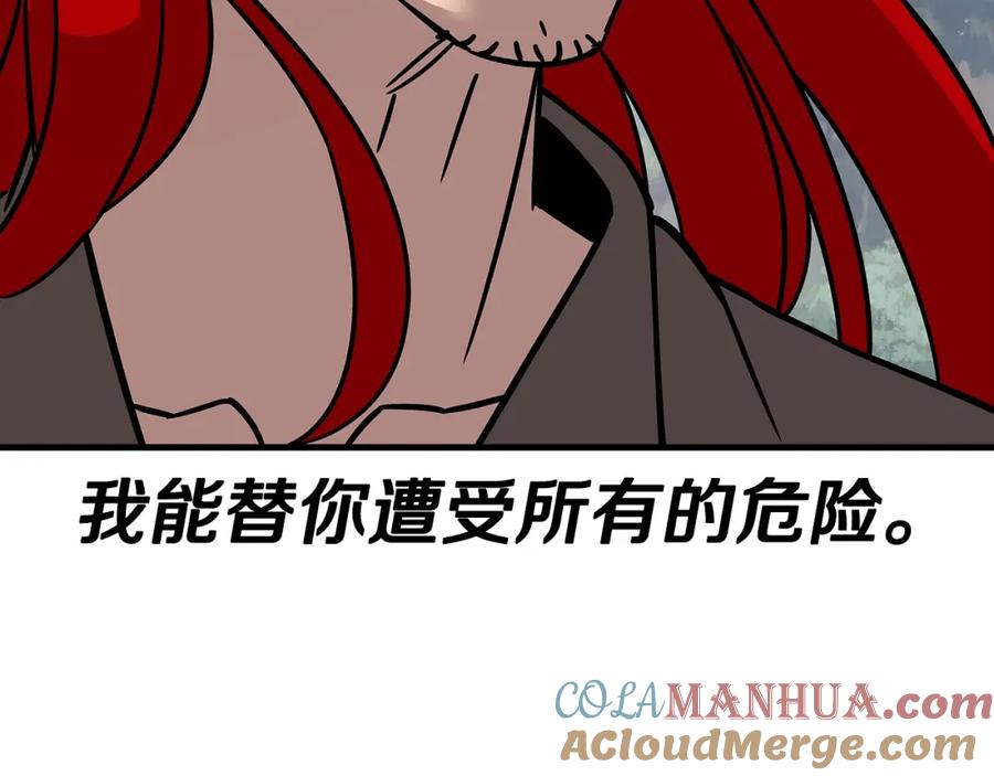 第237页