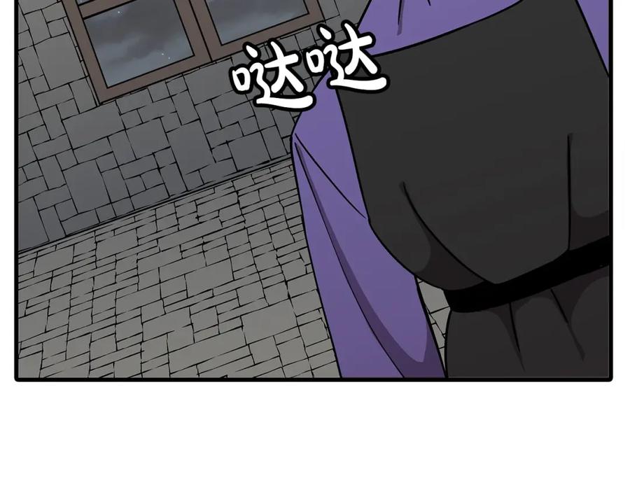 第194页