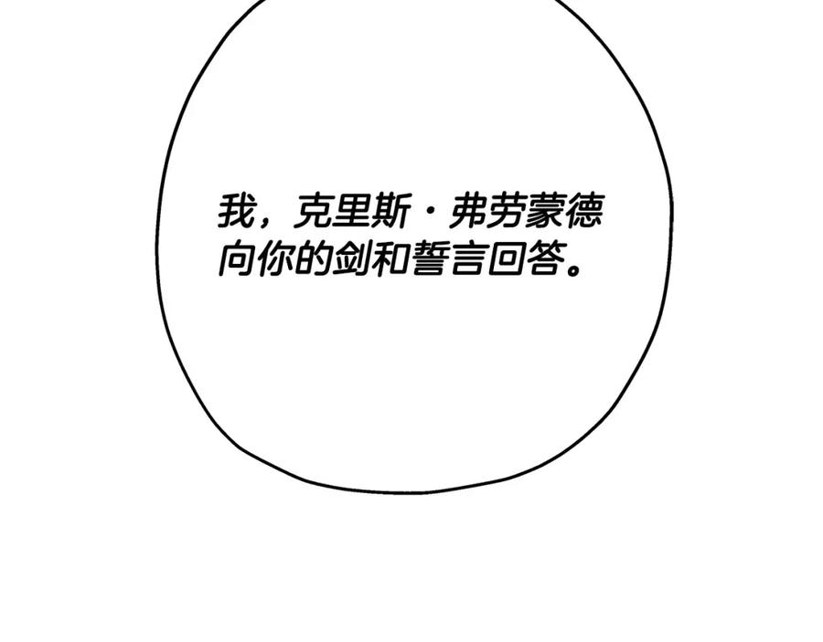 第211页