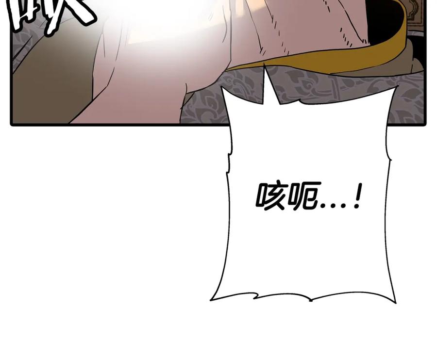 第203页