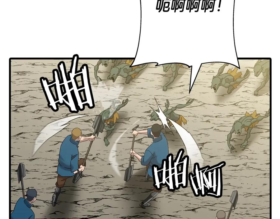 第203页