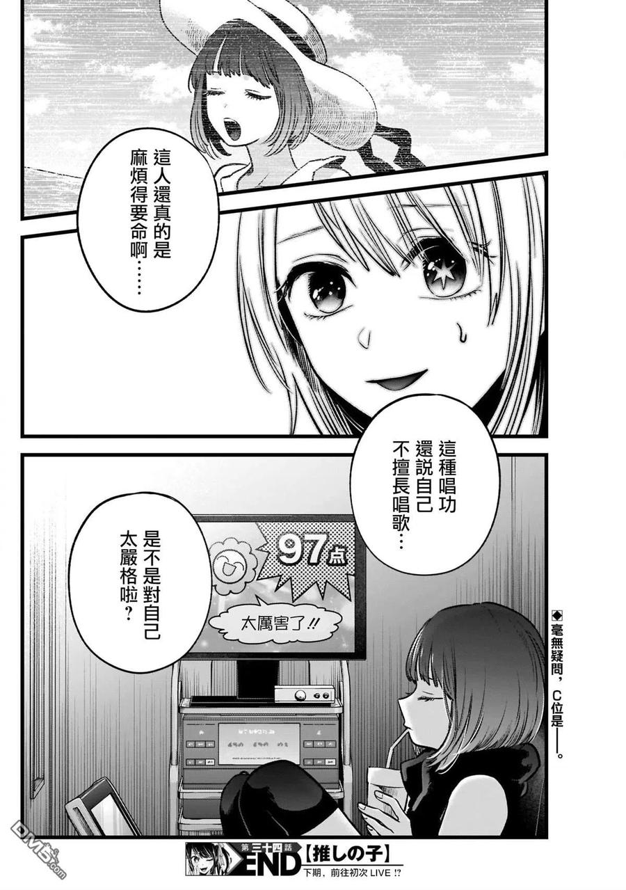 第18页