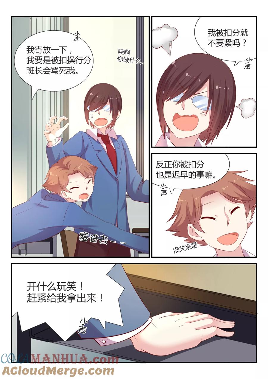 第7页