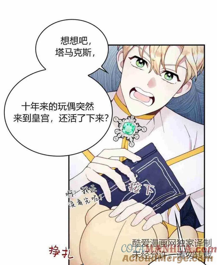 第61页