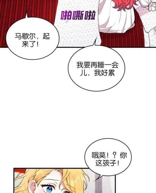 第72页