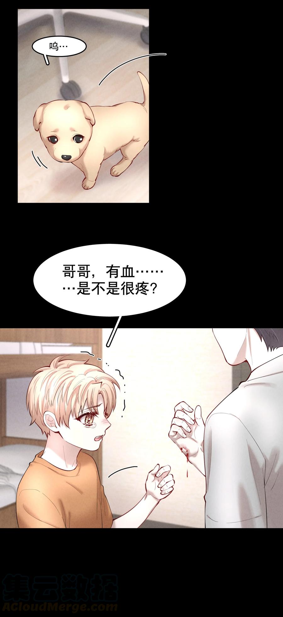 第35页
