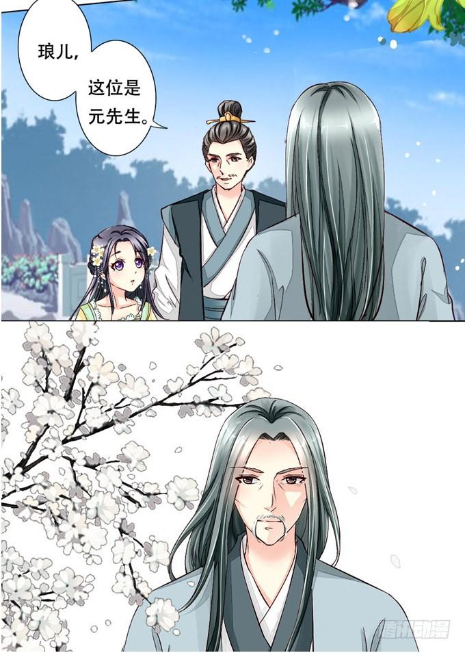 第37页