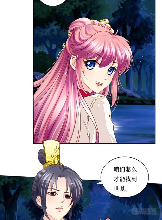 第35页