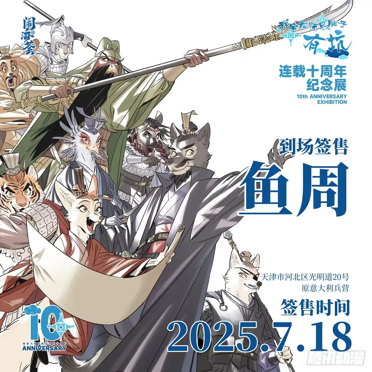 第19页