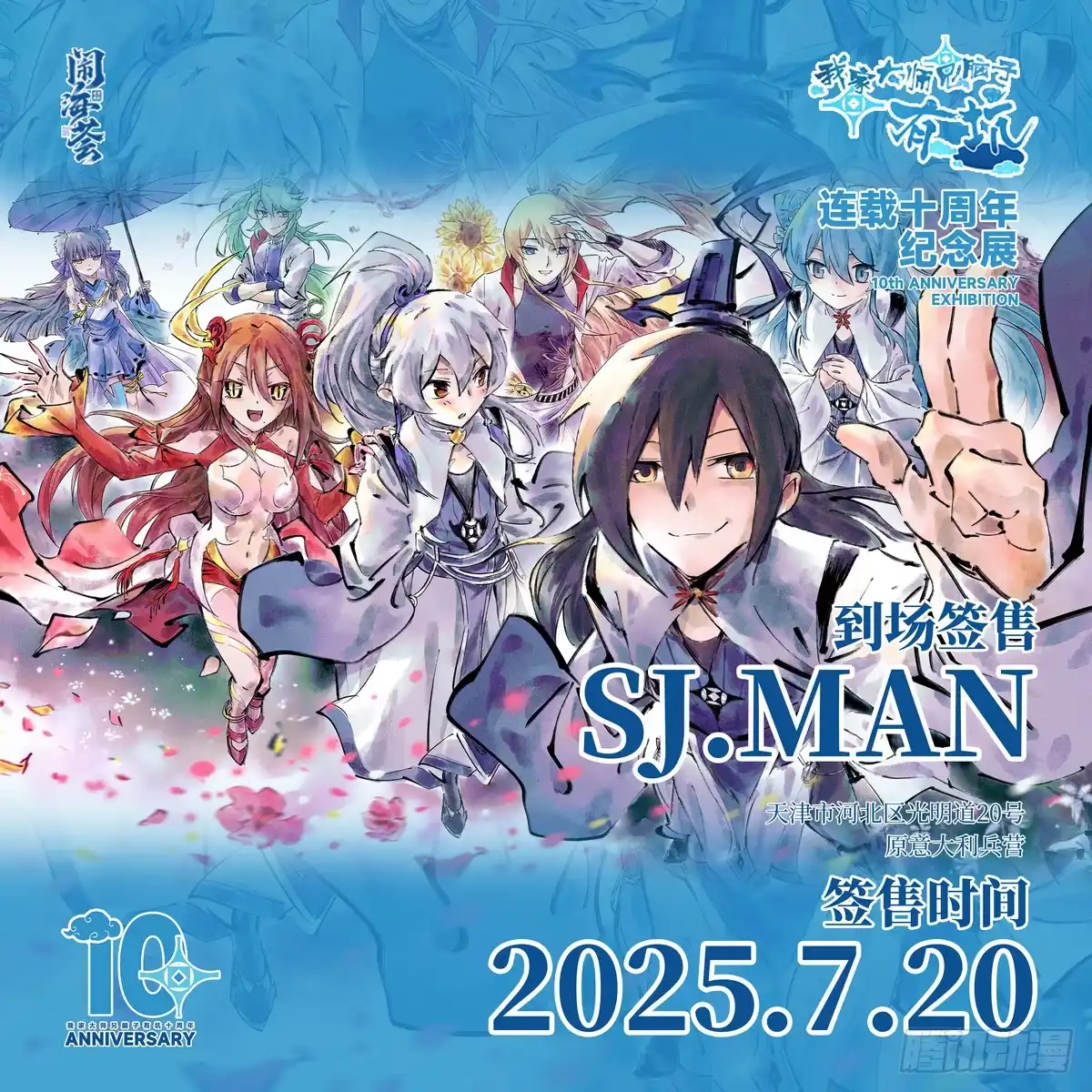 第20页