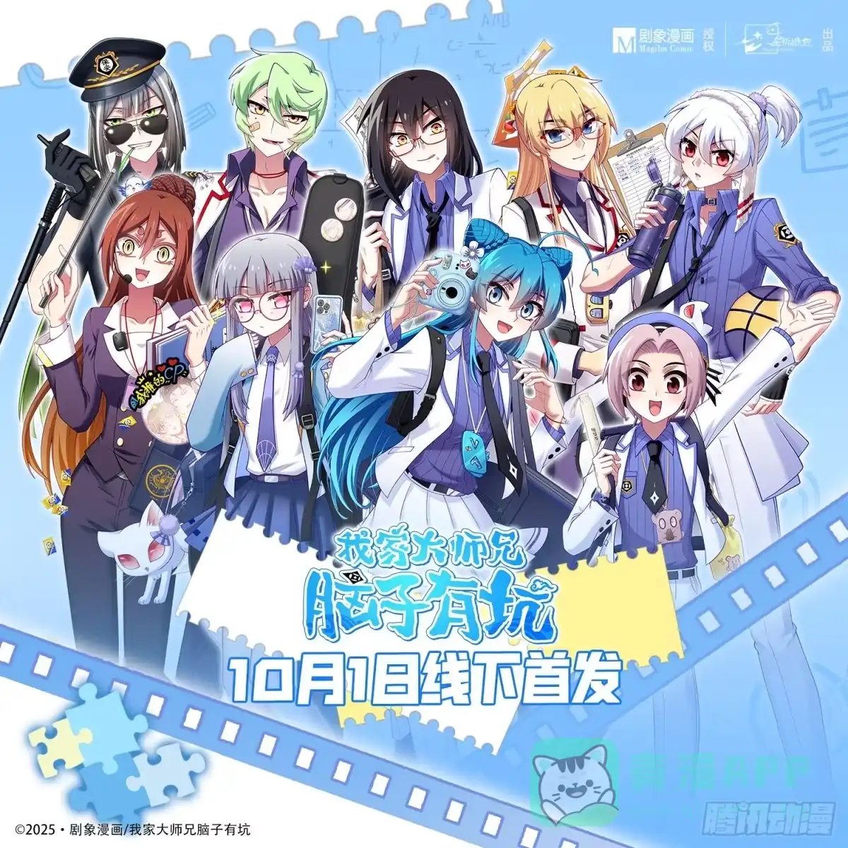 第11页