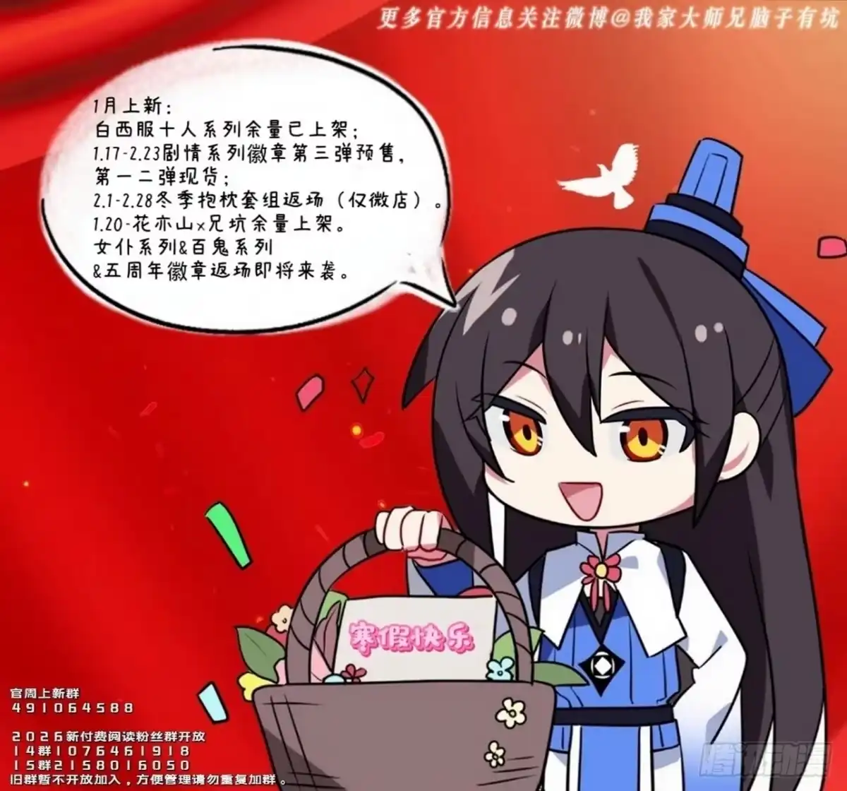 第29页